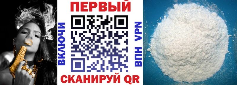 цена наркотик  Туапсе  гидра ссылка  Амфетамин Premium 