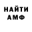 КЕТАМИН VHQ Milaysha Faxretdinova
