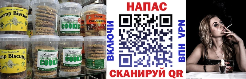 как найти закладки Туапсе darknet клад Печенье с ТГК марихуана