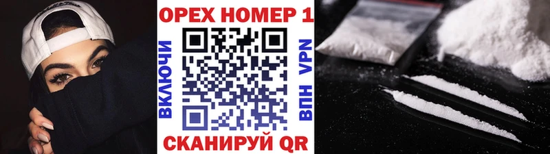 Cocaine Боливия  KRAKEN зеркало  Туапсе  купить закладку 