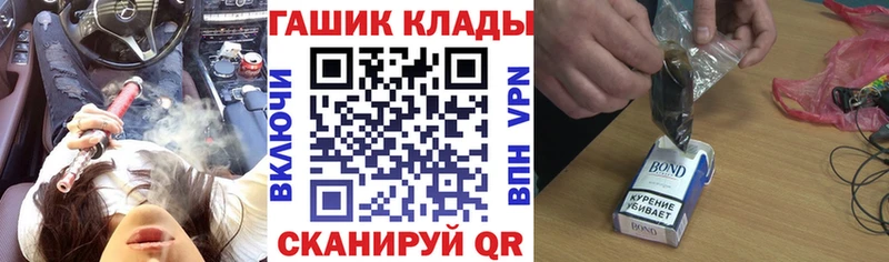 где можно купить   Туапсе  KRAKEN ССЫЛКА  ГАШ hashish 