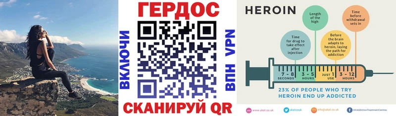 наркошоп  Туапсе  Героин Афган 