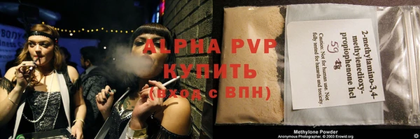 скорость mdpv Куйбышев