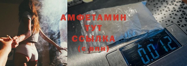 скорость mdpv Куйбышев