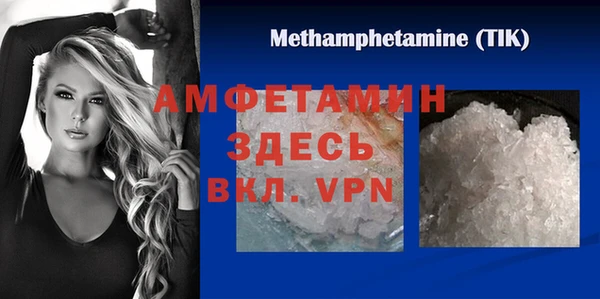 амфетамин Балашиха