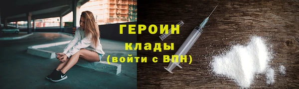 бутират Ладушкин