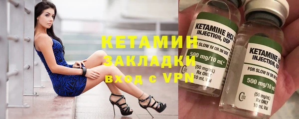 бутират Ладушкин