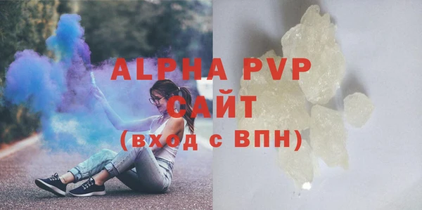 скорость mdpv Куйбышев