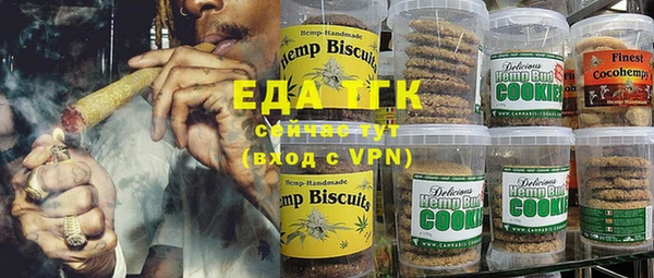 мефедрон Кулебаки