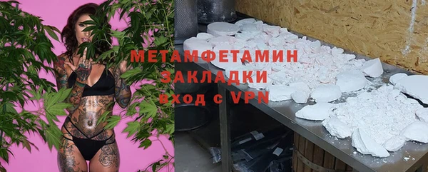 скорость mdpv Куйбышев