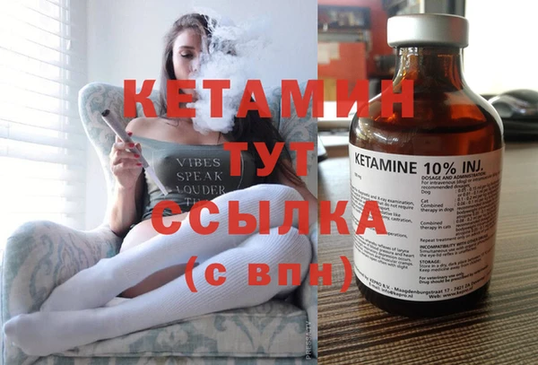 стафф Кукмор