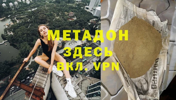стафф Кукмор