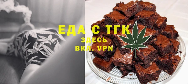 ешки Лагань