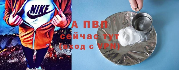 скорость mdpv Куйбышев