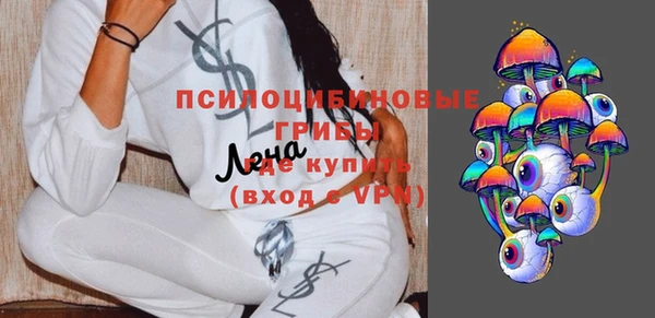 бутират Ладушкин