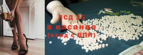 бутират Ладушкин