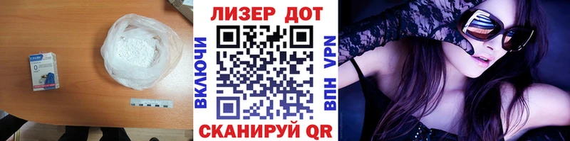 Лсд 25 экстази ecstasy  как найти наркотики  Туапсе 