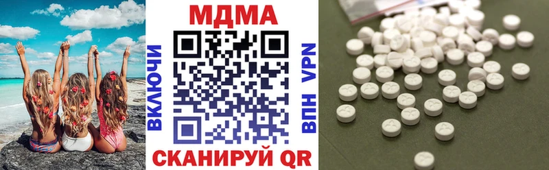 цена наркотик Туапсе MDMA молли