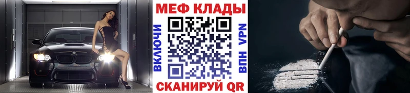 наркотики  Туапсе  МЕФ мука 