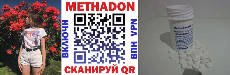 OMG ССЫЛКА  Туапсе  Метадон мёд 