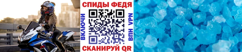 мориарти наркотические препараты  Туапсе  Метамфетамин пудра  купить наркотики цена 