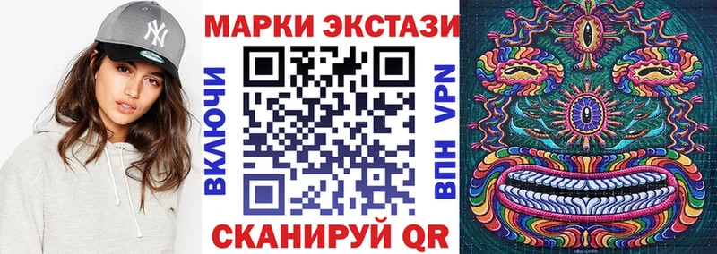 закладки  Туапсе  Марки N-bome 1,8мг 