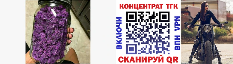 гидра ссылки Туапсе Дистиллят ТГК жижа