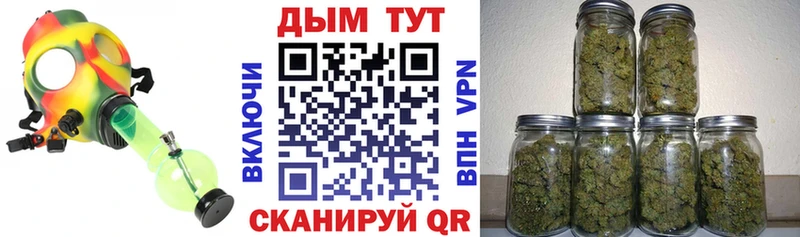 МАРИХУАНА White Widow hydra ссылки Туапсе